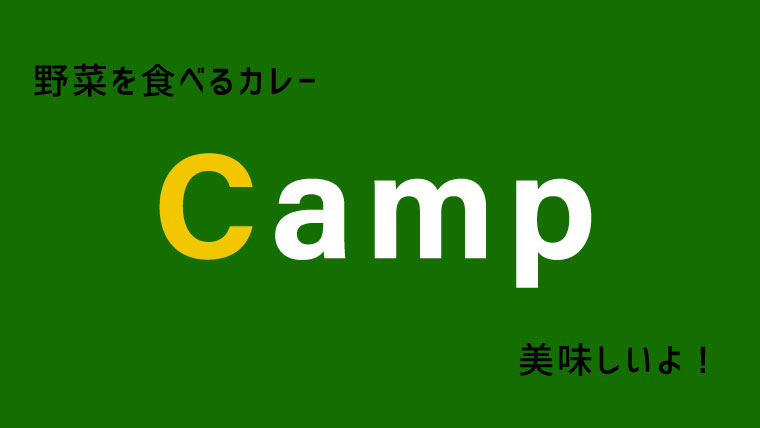 camp_top